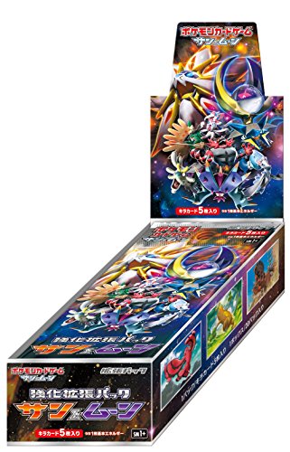 Pokemon card game sun & moon holo booster pack box …