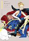 Veil ～7巻 （コテリ）