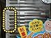 Adhesive Ear Clean Stick Black Made in Japan
