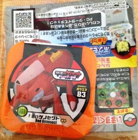 Amazon Co Jp ポケモン トレッタ赤いゲノセク限定品 ホビー 通販