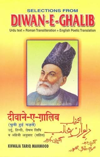Poetry of Ghalib: Diwan-E-Ghalib(Urdu-Hindi-Roman & English)