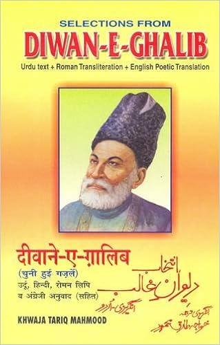 Selections From Diwan E Ghalib Urdu Text And Roman Transliteration And English Poetic Translation English And Hindi Edition Mirza Asadullah Khan Ghalib Khwaja Tariq Mahmood K T Mahmood 9788176500258 Amazon Com Books