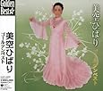 美空ひばりゴールデンベスト