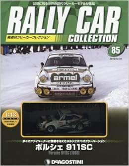 ラリーカーコレクション 85号 ポルシェ 911sc 1980 分冊百科 モデル付 本 通販 Amazon