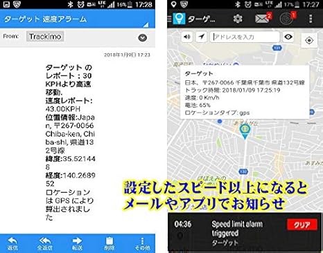 Amazon Com Trackimo Trk010 3g Universal Personal Gps New Tracker Gps Navigation