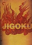 JIGOKU / DVD                                       image