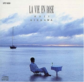 Koji Kikkawa La Vie En Rose Amazon Com Music