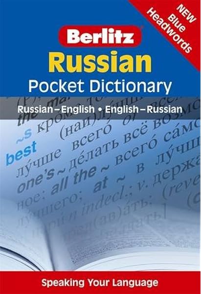 Russian Pocket Dictionary Berlitz Pocket Dictionary Russian Edition Berlitz Publishing 9789812469458 Amazon Com Books