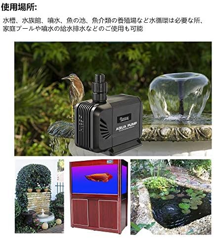 Dadypet 水中ポンプ 水槽ポンプ 小型ポンプ 排水ポンプ ウォーターポンプ 循環給水 水族館給水 静音設計 吐出量1500l H 最大揚程1 6m 110 1v 15w 1 6m 説明書付き B07t9y48gv 1 000円 大人気 New Arrival 最安値挑戦 年中無休 高品質 通販