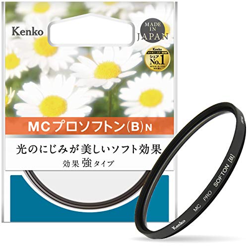 Kenko レンズフィルター MC プロソフトン (B) N 58mm ソフト効果用 198537