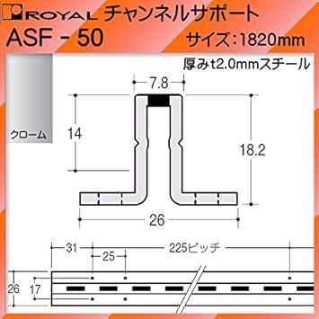 Amazon チャンネルサポート 棚柱 ロイヤル クロームめっき Asf50 10mm 7 8 14 18 2 Mm シングルハットタイプ 日時指定 代引は不可 棚受 Amazon チャンネルサポート 棚柱 ロイヤル クロームめっき Asf50 10mm 7 8 14 18 2 Mm シングルハットタイプ 日時指定 代引は不可 棚受