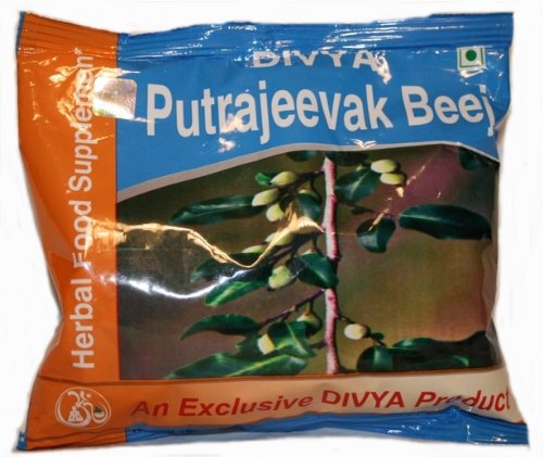 Baba Ramdev -Divya Putrajeevak Beej
