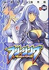 フリージング 第32巻