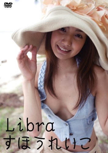 Libra