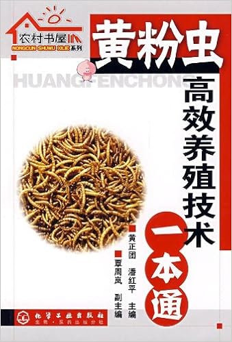 黄粉虫高效养殖技术一本通 Amazon Co Uk 黄正团 潘红平 Books