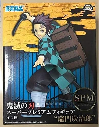 Amazon Co Jp 鬼滅の刃 スーパープレミアムフィギュア 竈門炭治郎 Spm かまど たんじろう きめつのやいば セガ プライズ 42 ホビー 通販