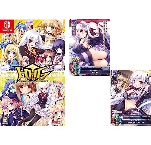 HHG ダブルパック