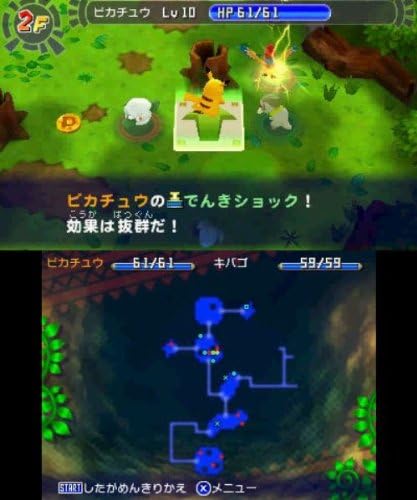 ポケモン不思議のダンジョン マグナゲートと 迷宮 むげんだいめいきゅう Amazon Es Videojuegos