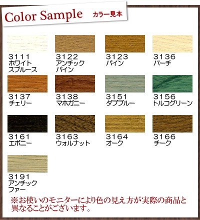 Amazon Co Jp オスモ オスモカラー ウッドワックス 2 5l 3122アンチックパイン 産業 研究開発用品