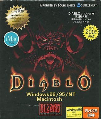 Amazon Diablo 正規輸入版 豪華日本語マニュアル バトルネットガイド付 Pcゲーム Pcソフト