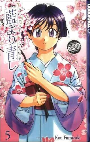 Get Ai Yori Aoshi Volume 5 Kou Fumizuki Amazon Com Books For Free Get Wallpaper Ai Yori Aoshi Volume 5 Kou Fumizuki Amazon Com Books For iPhone