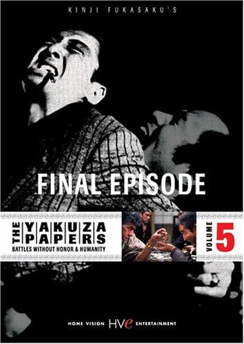 Amazon.com: The Yakuza Papers: Battles Without Honor & Humanity