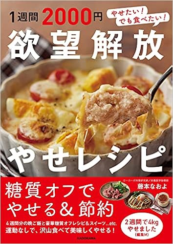 Amazon ベイク ド ナチュレ スーパーフード 豆乳おからクッキー 10種類 詰め合わせ 1 ダイエット クッキー グルテンフリー 個包装 ベイク ド ナチュレ ダイエットクッキー スナック