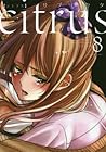 citrus 第8巻