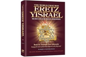 Click here to view a full-size image The World That Was: Eretz Yisrael Book 2 - The Holy Land As The Nexus Of Jewish Identity