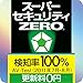 �����ѡ��������ƥ�ZERO [�����������]