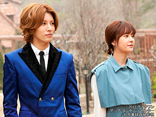Amazon Co Jp 韓国ドラマ フルハウスtake2 ノーカット字幕版 ファン ジョンウム ノ ミヌ を観る Prime Video