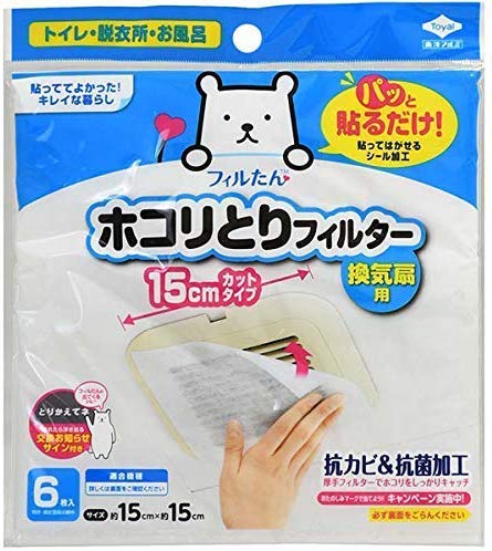 東洋アルミ(Toyo Aluminium) パッと貼るだけホコリとりフィルター換気扇用15cm 6枚入x10点 6シート (x 10)商品画像