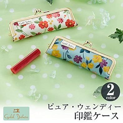 Amazon Co Jp 日本製 印鑑ケース ピュアウェンディー グリーン