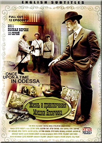 Once upon a Time in Odessa