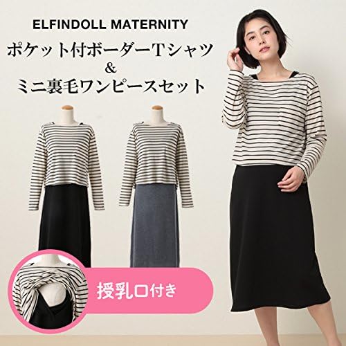 Amazon Co Jp 西松屋 ボーダーtシャツ ミニ裏毛ワンピースセット M L M ブラック 服 ファッション小物