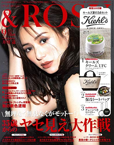＆ROSY 2019年9月号 画像 A