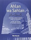 Ahlan wa Sahlan: Letters and Sounds of the Arabic Language