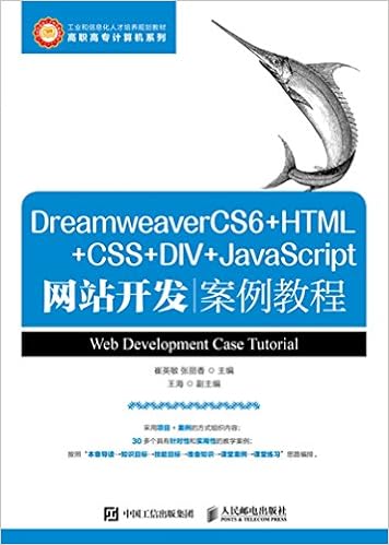 Web前端开发与应用教程 Html5 Css3 Javascript 崔英敏 张丽香 Amazon Com Books