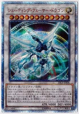 Amazon 遊戯王 プロモーション 20cp Jpf06 シューティング