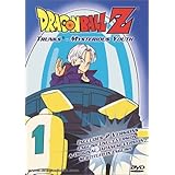 Dragon Ball Z - Trunks - Mysterious Youth [DVD]
