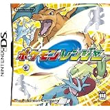 ポケモンレンジャー