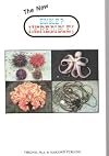 The New Edible? Incredible! 5th Edition