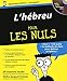 L'hébreu Pour Les Nuls (French Edition) by