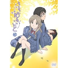 2009は百合アニメ豊作年? 『ささめきこと』の、百合とゲイの微妙な関係の画像2