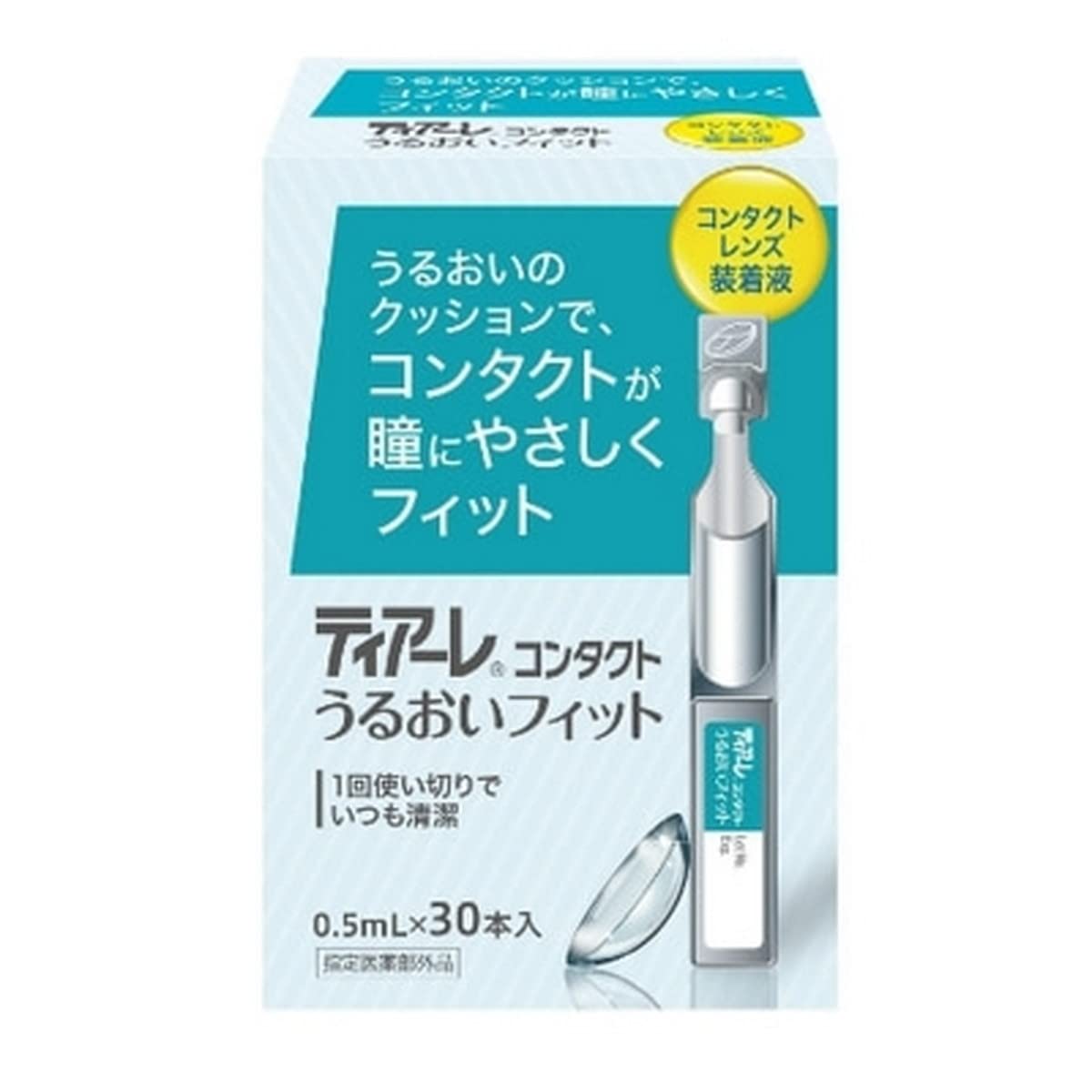オフテクス ティアーレコンタクトうるおいフィット 0.5ml×30本 防腐剤フリーで瞳にやさしい 衛生的な1回使い切りタイプ コンタクトレンズ装着液商品画像