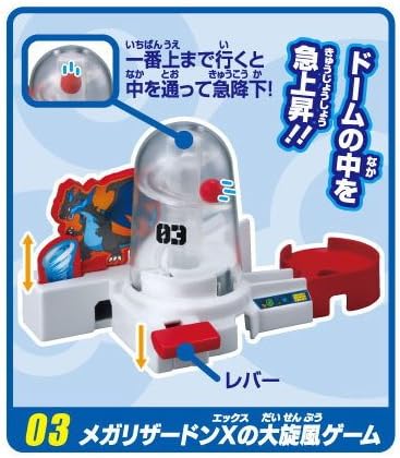 Amazon ポケモン アクションラボ ポケットモンスターxy 3 メガリザードンxの大旋風ゲーム 単品 通販