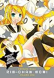 Hatsune Miku: Rin-Chan Now! Volume 1 by 