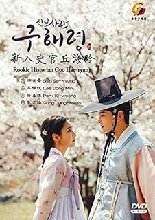Amazon Com The Crowned Clown Korean Tv Series English Sub Yeo