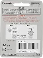 Amazon Com Panasonic Replacement Blade Set For 5 Blade Es9036 Compatible Es9034 Es9032 Beauty