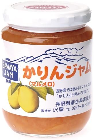 Amazon 沢屋 かりん マルメロ ジャムr 軽井沢 沢屋 ジャム コンフィチュール 通販